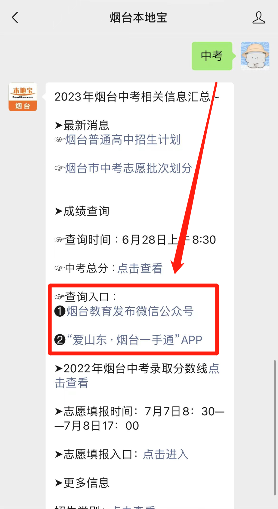 王中王論壇澳門大眾網(wǎng),獸醫(yī)_VGO50.221零障礙版