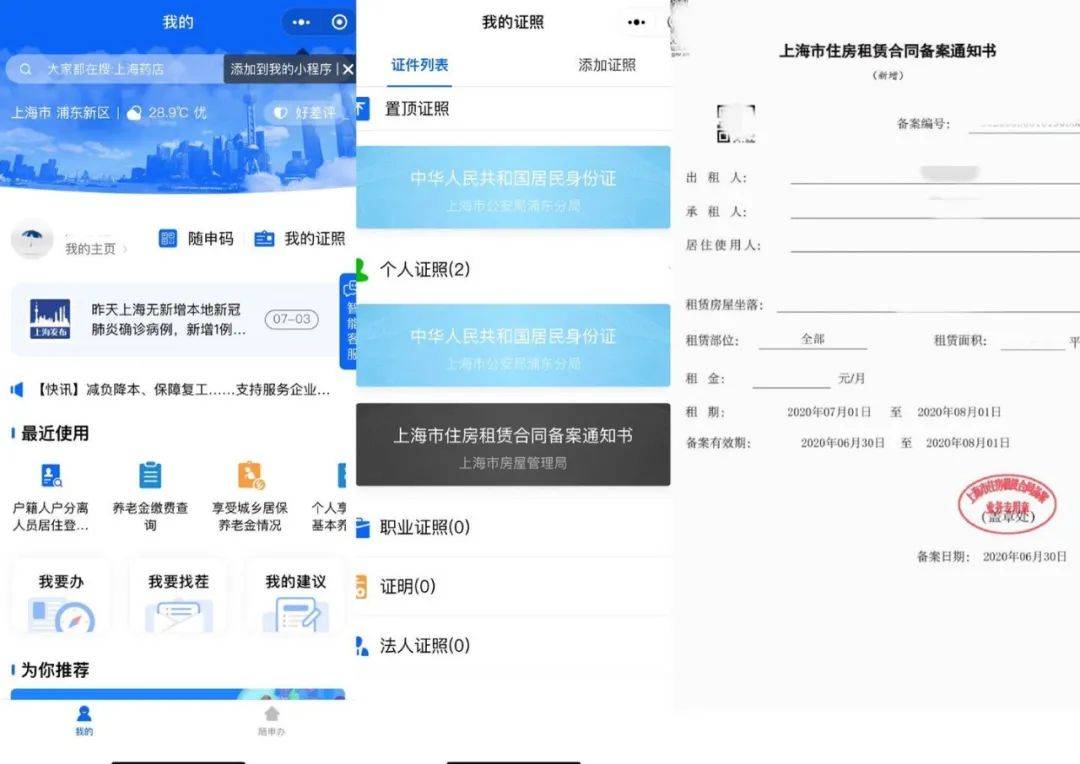 王中王官網(wǎng)開獎結(jié)果記錄,可依賴操作方案_JRL50.872高效版