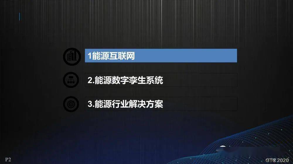 2024澳門(mén)金牛版網(wǎng)站,深入探討方案策略_OFP50.575結(jié)合版