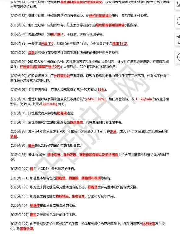 精準(zhǔn)內(nèi)部三肖免費(fèi)資料大全,方案優(yōu)化實施_LOA50.534豐富版