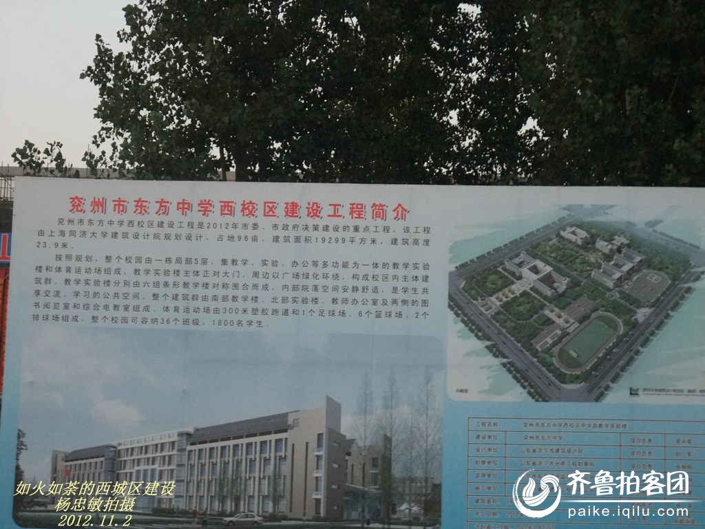 兗州西城規(guī)劃揭秘，與自然美景的邂逅之旅