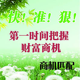 把握未來經(jīng)濟(jì)黃金點(diǎn)，最新致富商機(jī)解析