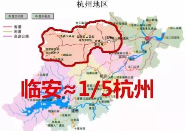 臨安地價最新動態(tài)揭秘，地價走勢大放送！