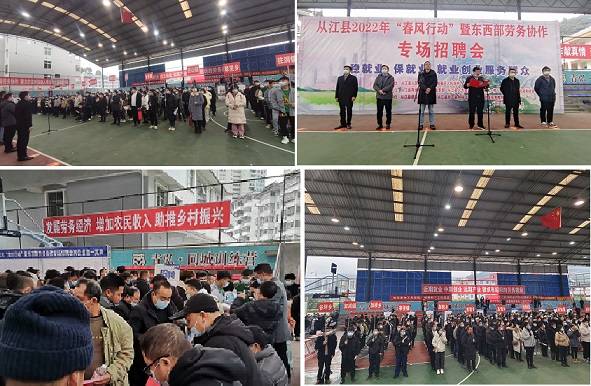 從江最新招聘，小巷深處的獨特機(jī)遇，等你來探索！