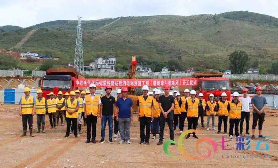 彌蒙鐵路最新動(dòng)態(tài)，鐵軌上的奮進(jìn)與時(shí)代變遷同步前行