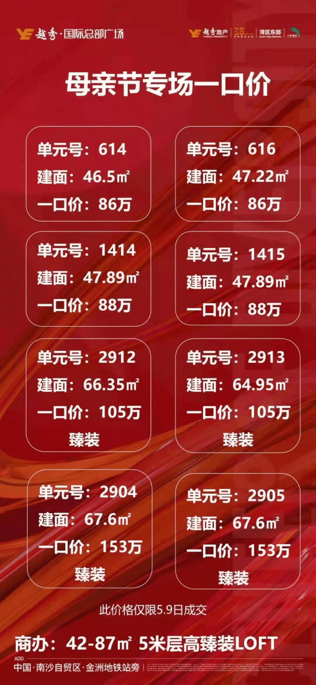 香港廣州猜猜特詩(shī),時(shí)代變革評(píng)估_QHB23.583絕版