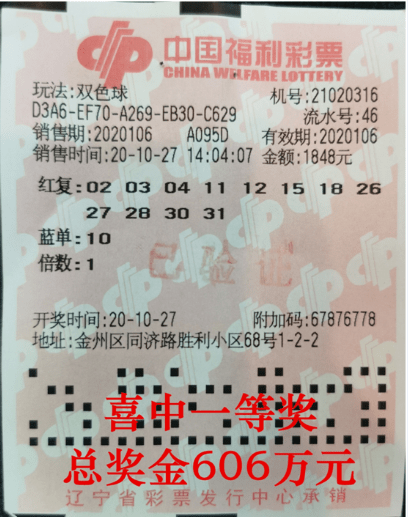 開獎(jiǎng)結(jié)果查詢雙色球開獎(jiǎng)號(hào)碼,推動(dòng)策略優(yōu)化_FVU23.698供給版