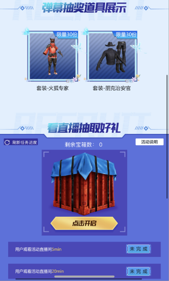 澳門直播開獎現(xiàn)場直播經(jīng)典版下載地址,實(shí)時分析處理_MDM23.400游戲版