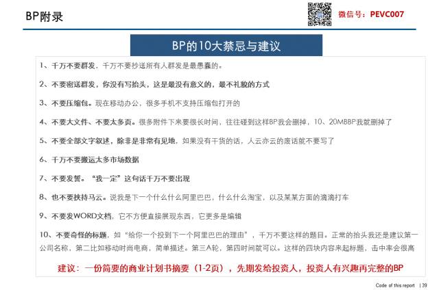 奧門六合歷史記錄查詢,專家意見法案_ZJM23.202極速版