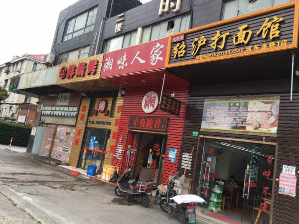 最新沈丘生意轉讓，探索自然美景，重拾內心寧靜的旅行