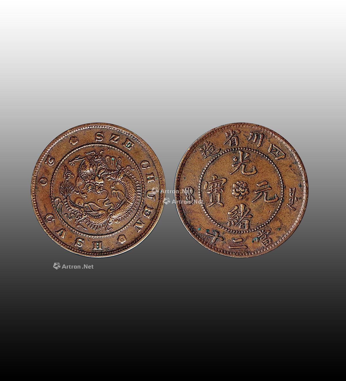 銅幣拍賣最新價(jià)格，歷史、事件與當(dāng)代地位的全面解析