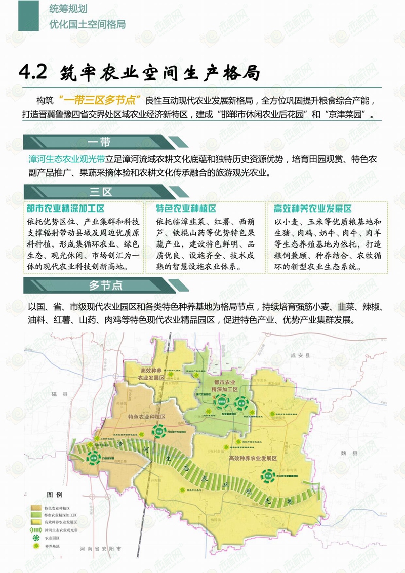 邯鄲臨漳最新規(guī)劃，科技引領未來，展翅騰飛新篇章