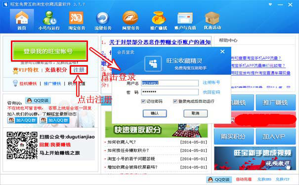 淘寶最新刷法攻略，一路學(xué)習(xí)，開(kāi)啟自信閃耀購(gòu)物之旅