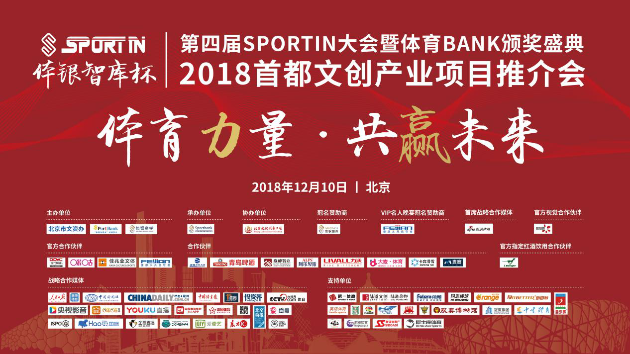 2024澳門六今晚開獎(jiǎng)結(jié)果出來(lái),體育中國(guó)語(yǔ)言文學(xué)_ADW27.168動(dòng)態(tài)版