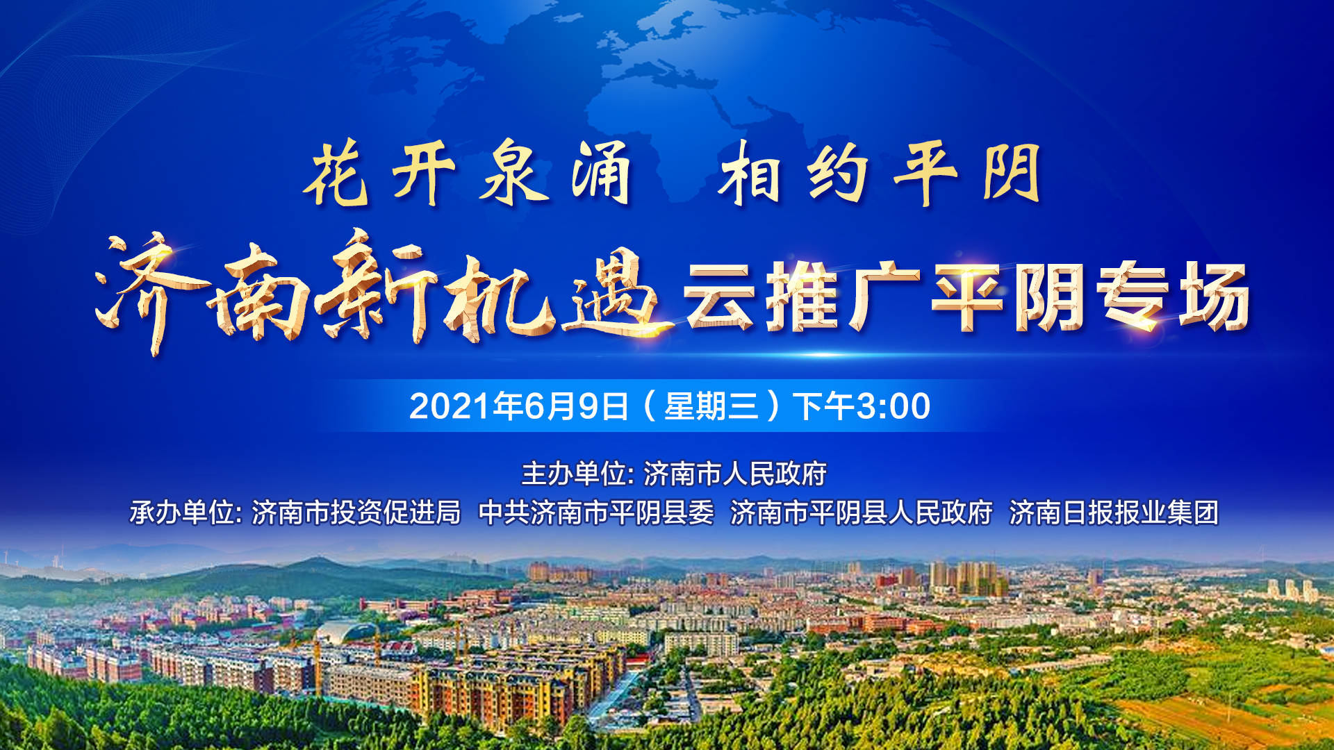 工礦燈具 第354頁