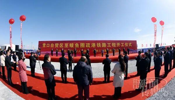 營口新項(xiàng)目重磅亮相，塑造未來城市新地標(biāo)！