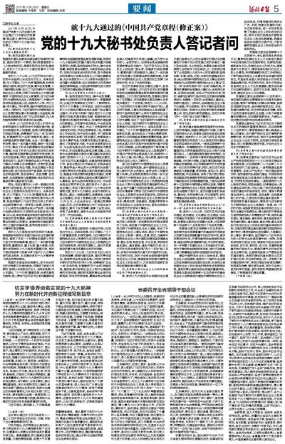 澳門雷鋒精神論壇網(wǎng)站,持續(xù)改進(jìn)策略_RXX27.935知識版