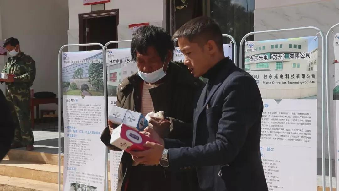 施甸最新招工亮相科技新品，引領未來生活新潮流招募啟事