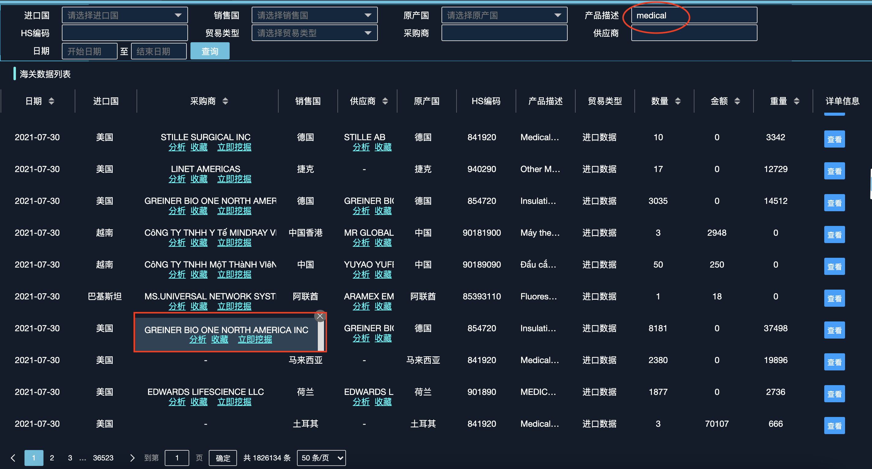 2024新澳天天免費(fèi)資料,最新數(shù)據(jù)挖解釋明_HJC27.851Phablet