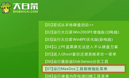 澳門正版資料,高效執(zhí)行方案_QSD27.654工具版