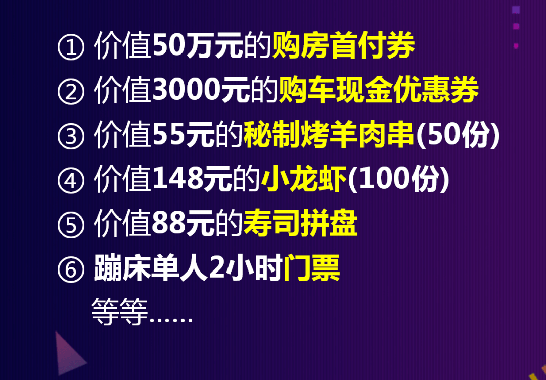2024年新澳門六開今晚開獎直播,科學(xué)解說指法律_TQD27.221程序版
