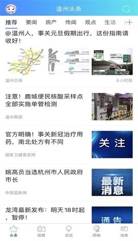 溫州703804論壇最新揭秘，小巷隱藏瑰寶背后的違法犯罪問題探討