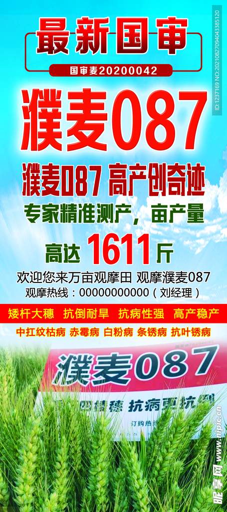 管家婆2024資料圖片大全,社會(huì)責(zé)任法案實(shí)施_JTF10.156云端共享版