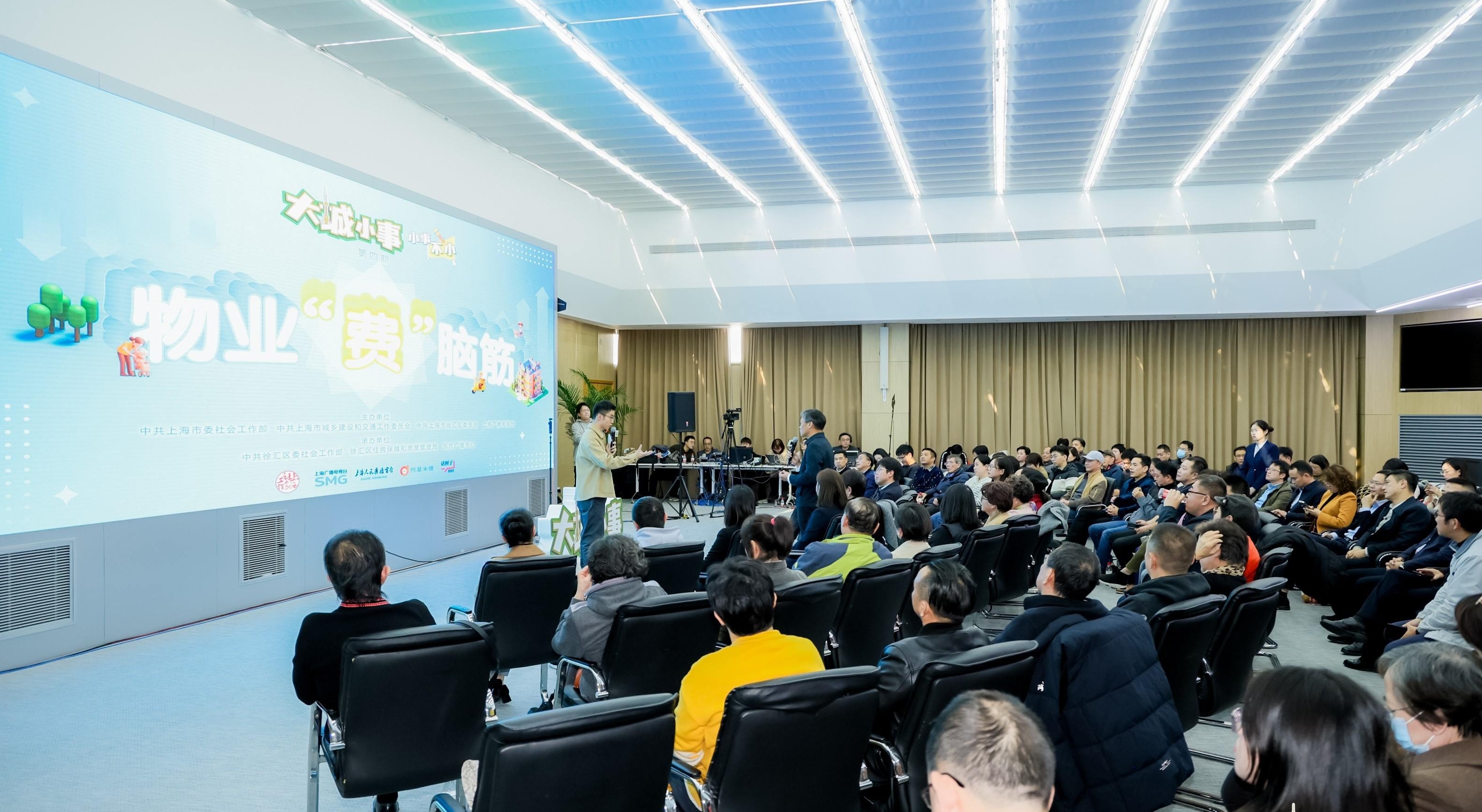 物業(yè)最新新聞,物業(yè)最新新聞，引領(lǐng)時(shí)代，智能物業(yè)高科技產(chǎn)品橫空出世