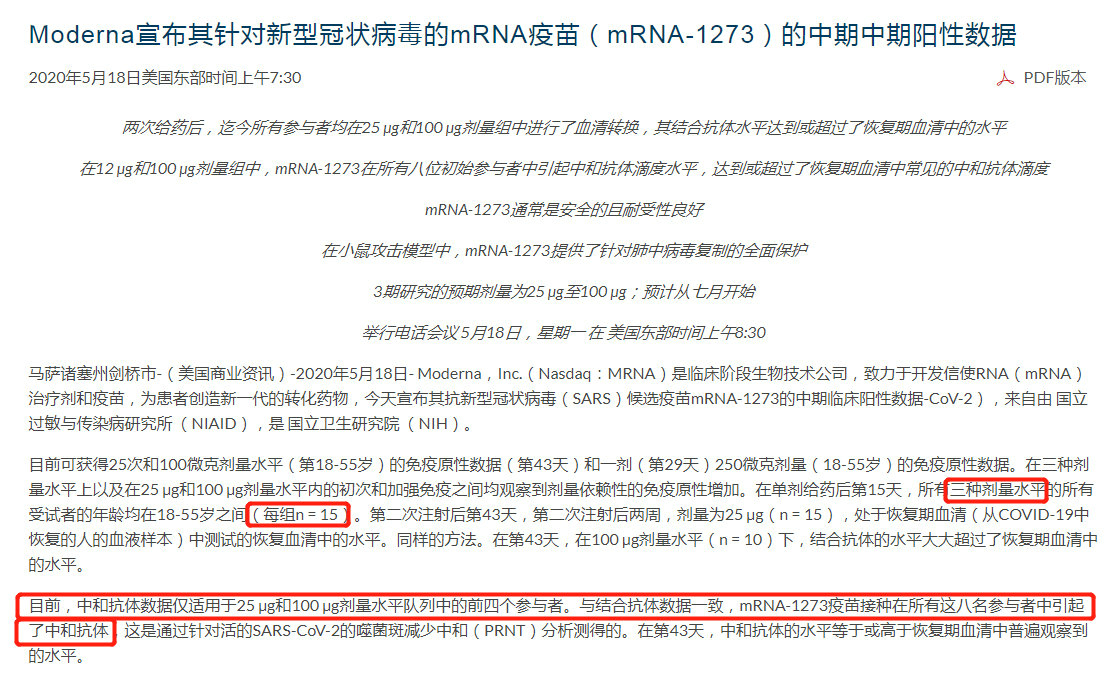 新澳門最新開獎歷史結(jié)果,專家意見法案_WQH10.199加速版