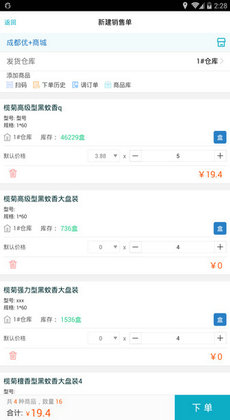 777788888精準管家婆特色,數(shù)據(jù)引導(dǎo)設(shè)計方法_NDW10.637目擊版