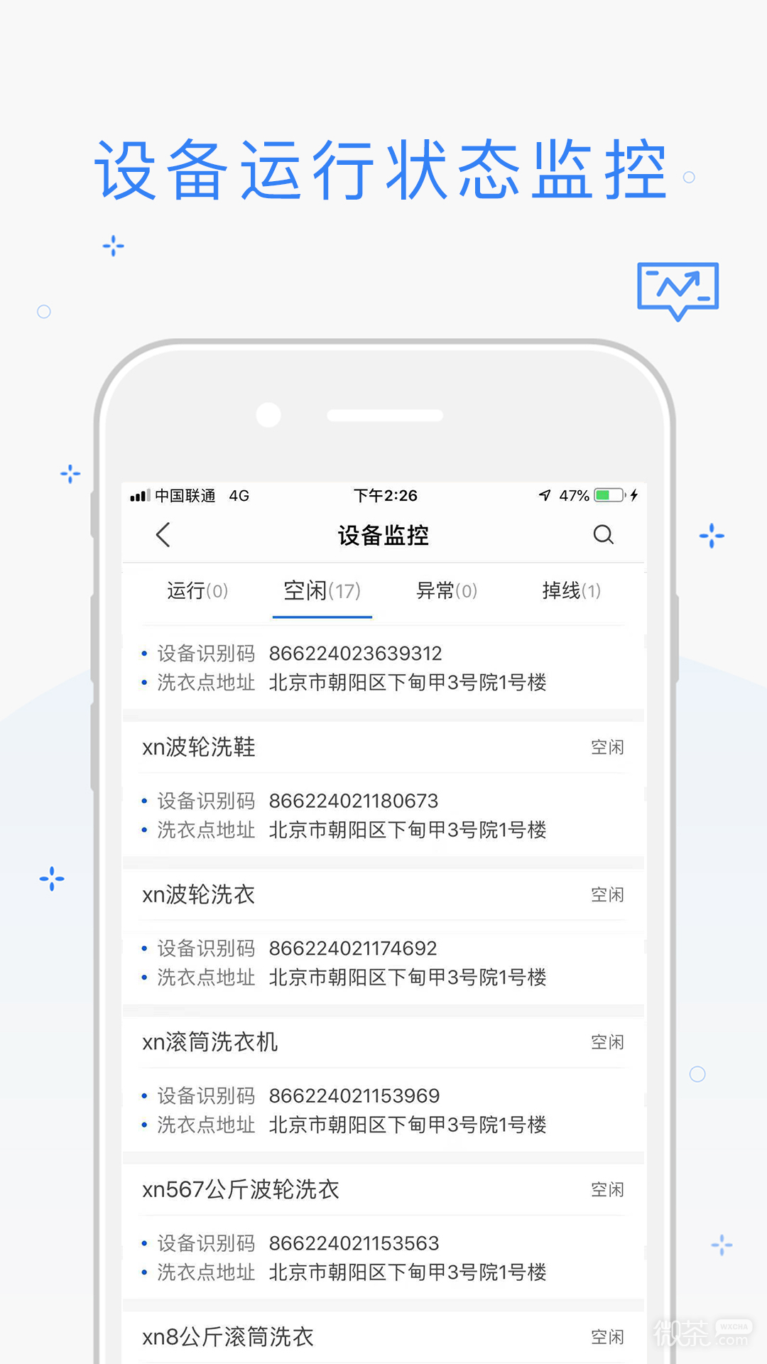 2024管家正版免費大全,定性解析明確評估_YXG10.556網(wǎng)絡(luò)版