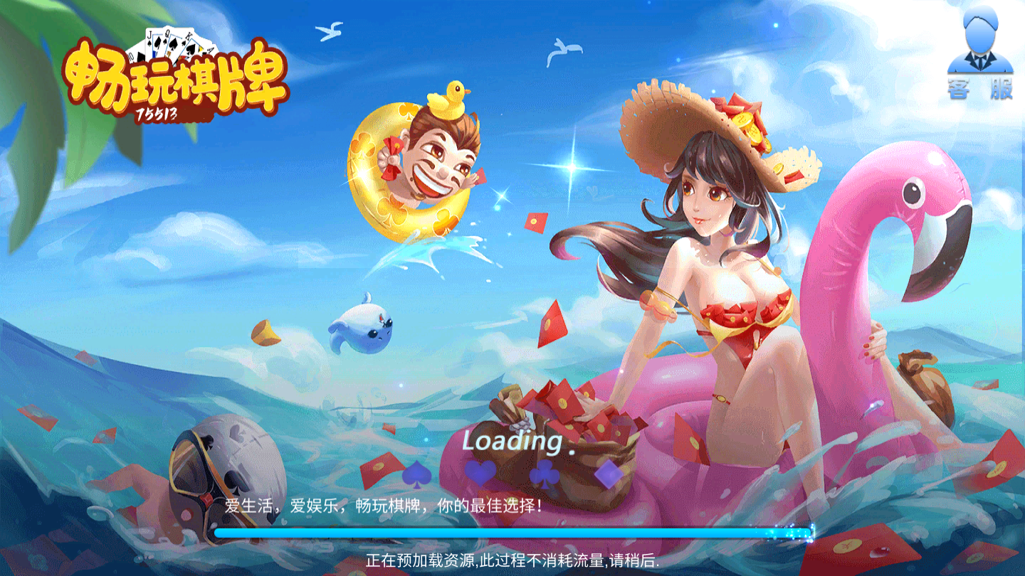 暢游最新游戲，投入時間與精力的絕佳之旅