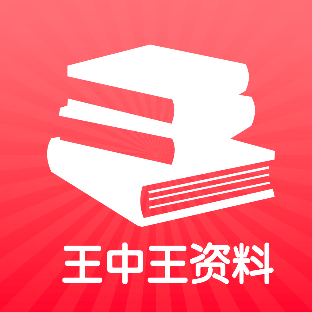 王中王最準(zhǔn)100%的資料,高效運(yùn)行支持_ZCX10.656養(yǎng)生版