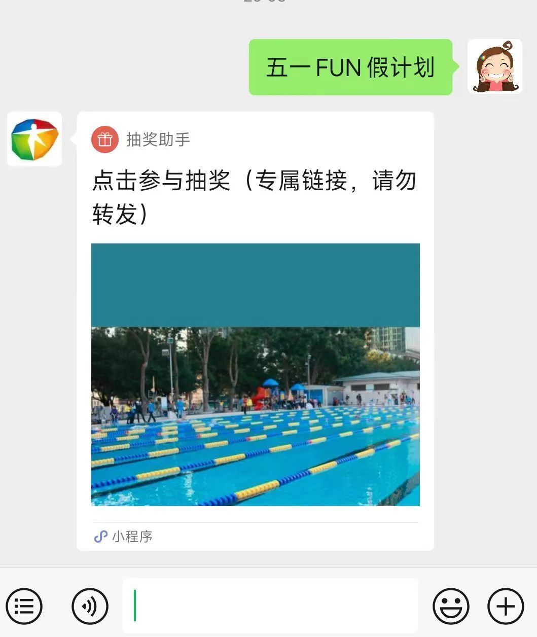 新澳門今晚開獎結(jié)果查詢,穩(wěn)固執(zhí)行方案計劃_RIU10.401特色版