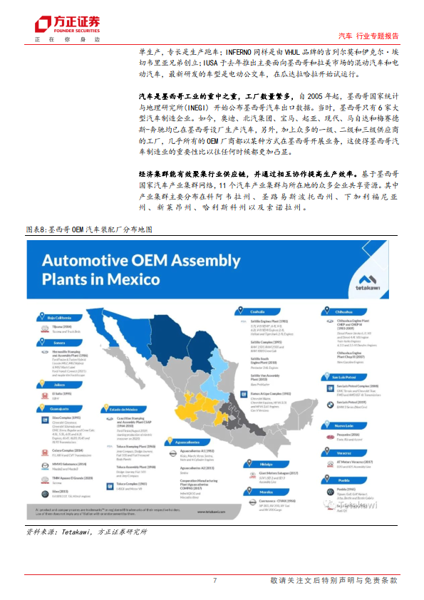 2024新奧門特馬資料,資源部署方案_UXA10.696美學(xué)版