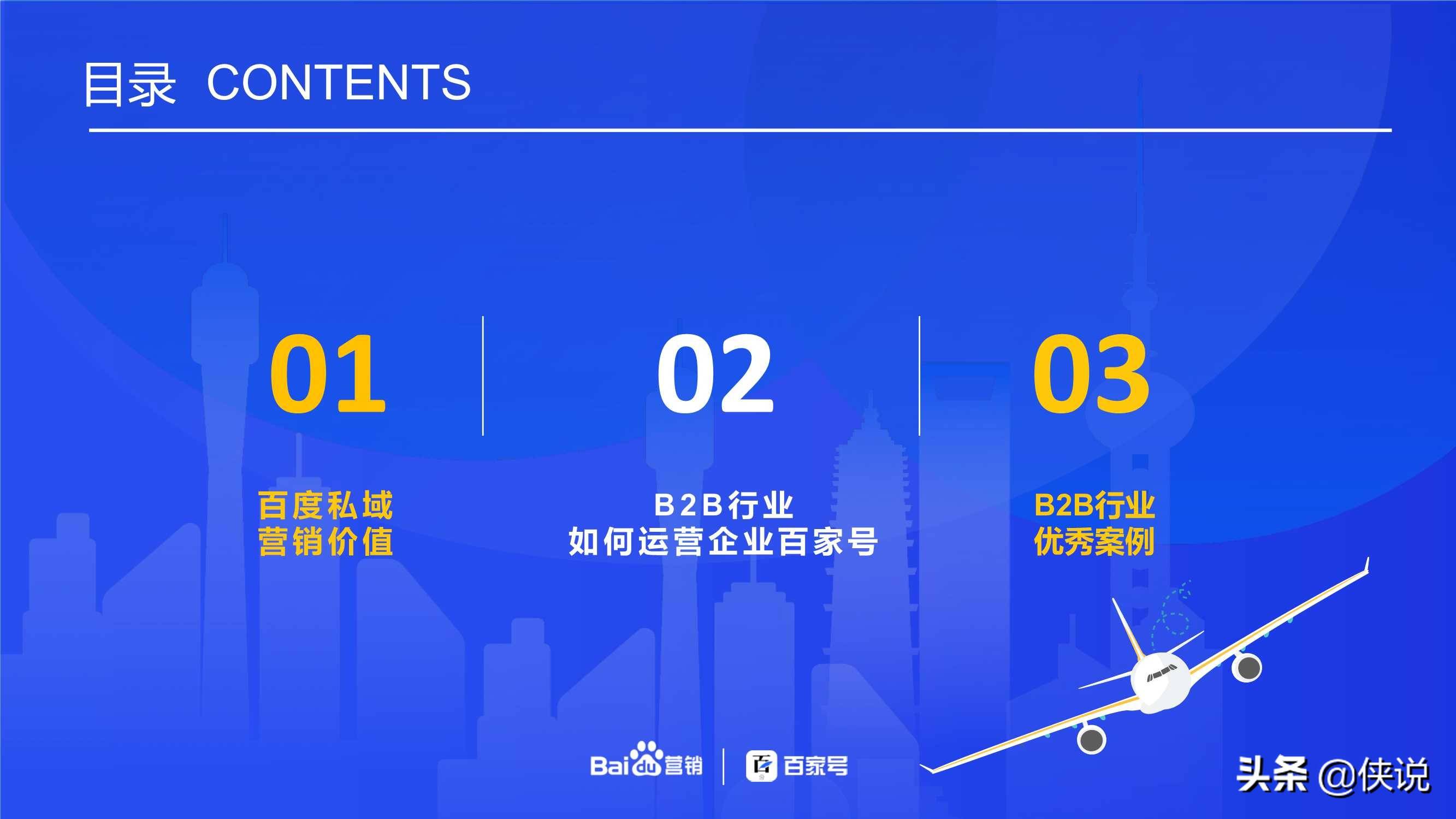 新澳精準(zhǔn)資料1688,全面實(shí)施策略設(shè)計_YSF10.649隨行版