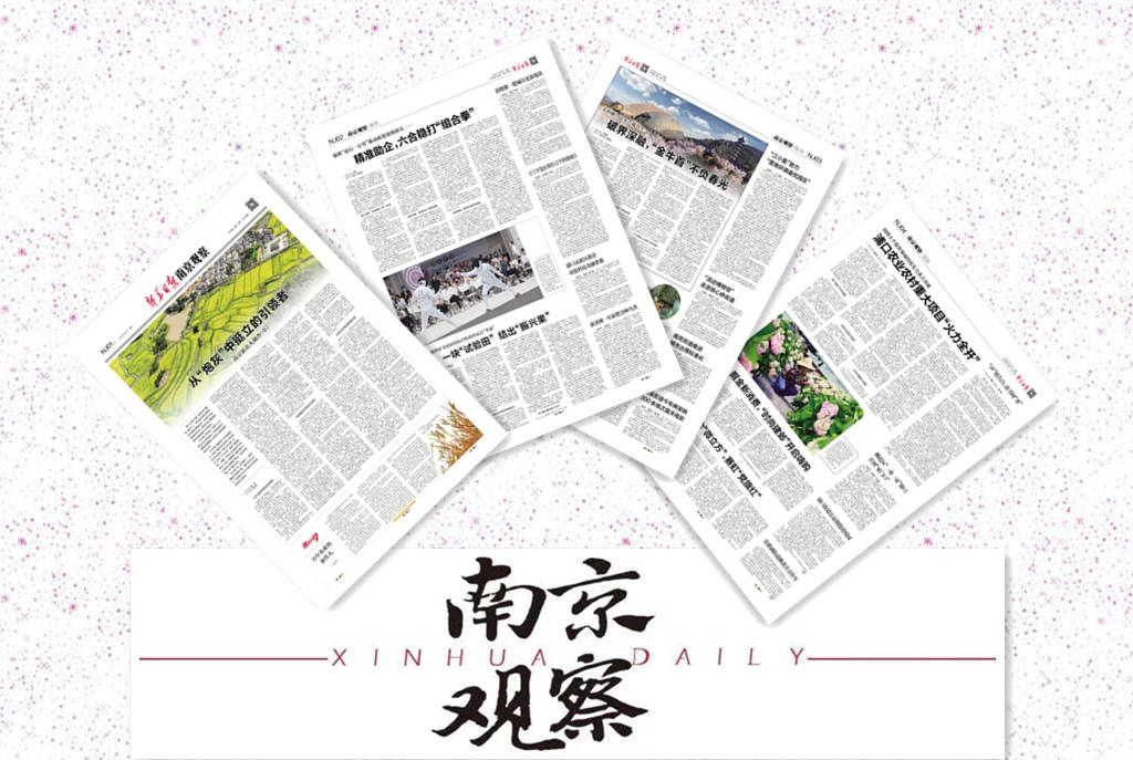 澳門六合資料,精準(zhǔn)解答方案詳解_FCD10.787多元文化版