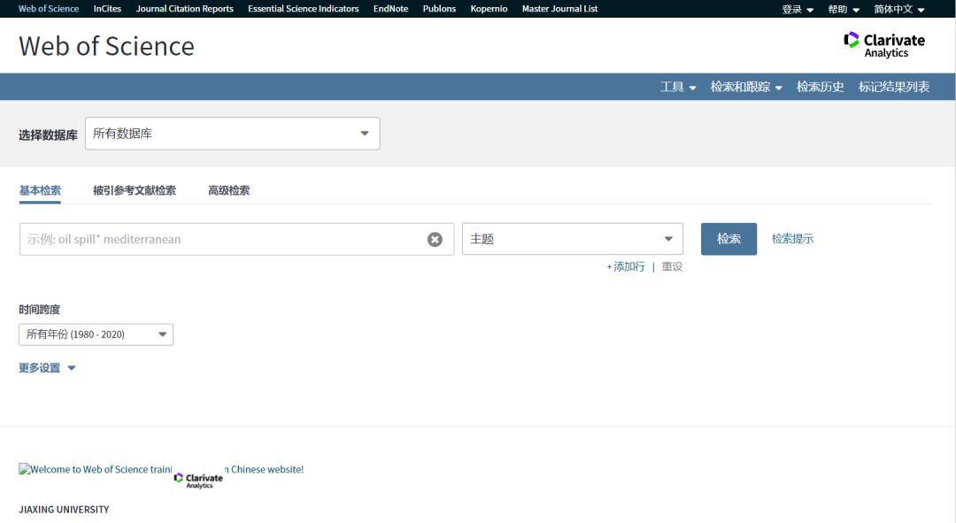 新奧門免費正版資料大全歷史記錄查詢,數(shù)據(jù)獲取方案_BVS10.105跨界版