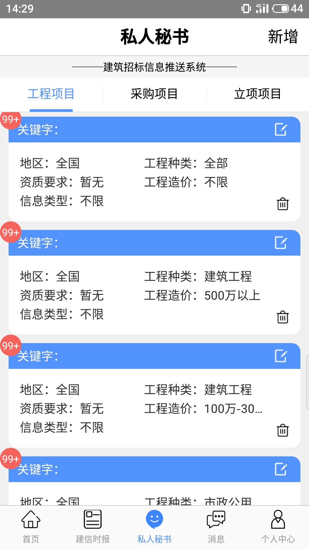 澳門一碼中精準100%客服,實證數(shù)據(jù)分析_DYZ10.971隨身版