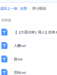 快穿popo最新文掀起閱讀熱潮！