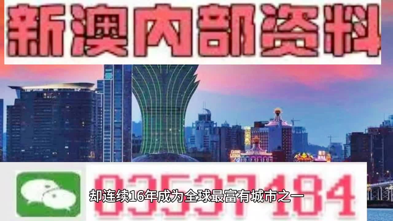 2024新澳門天天開好彩,專業(yè)調(diào)查具體解析_WKA10.802原汁原味版