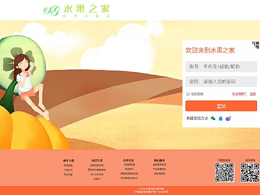 新澳好彩免費(fèi)資料查詢水果之家,數(shù)據(jù)驅(qū)動(dòng)方案_OKY10.364物聯(lián)網(wǎng)版