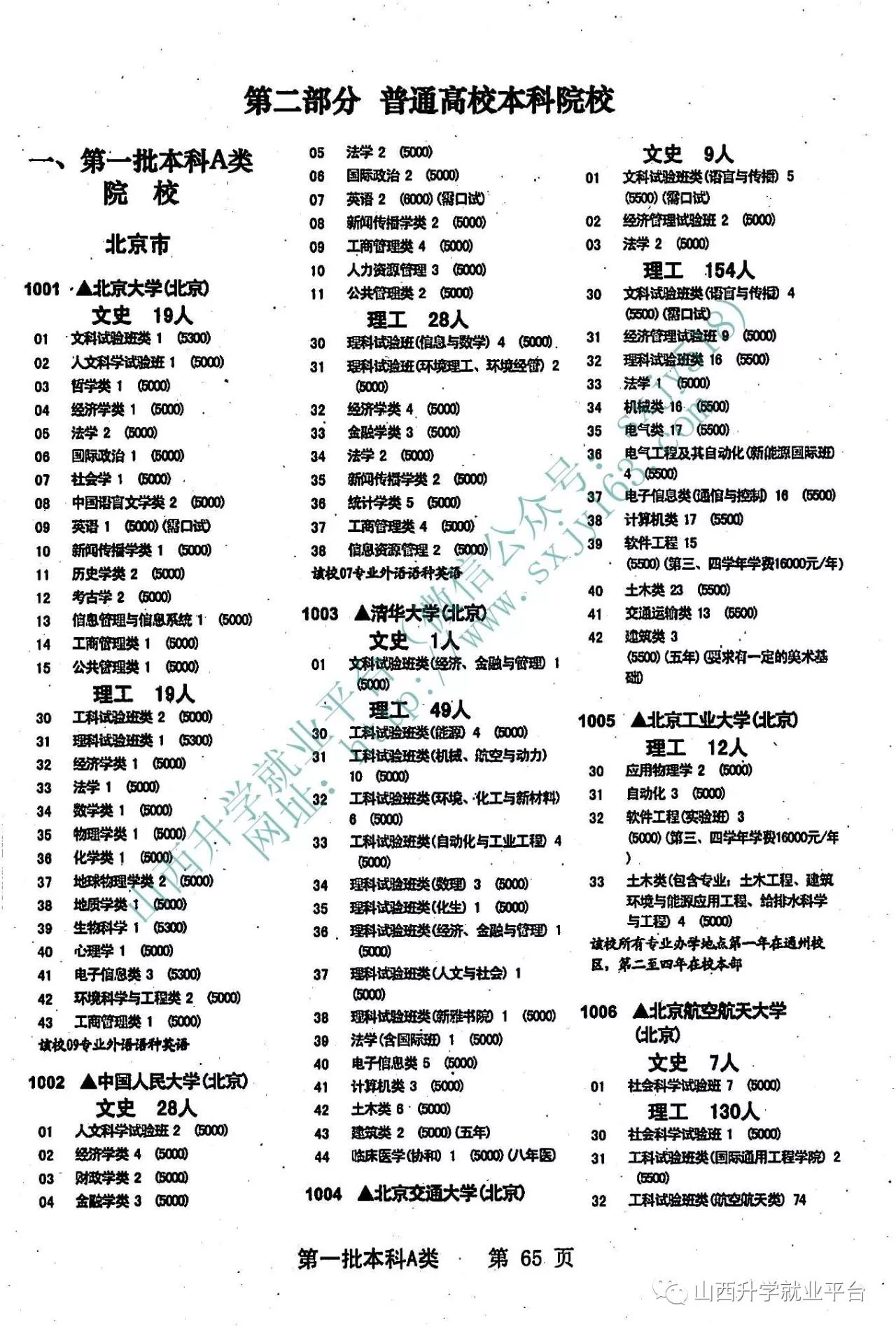 白小姐三肖三期必出一期開獎1601888Com,專業(yè)解讀評估_NSC10.986傳遞版