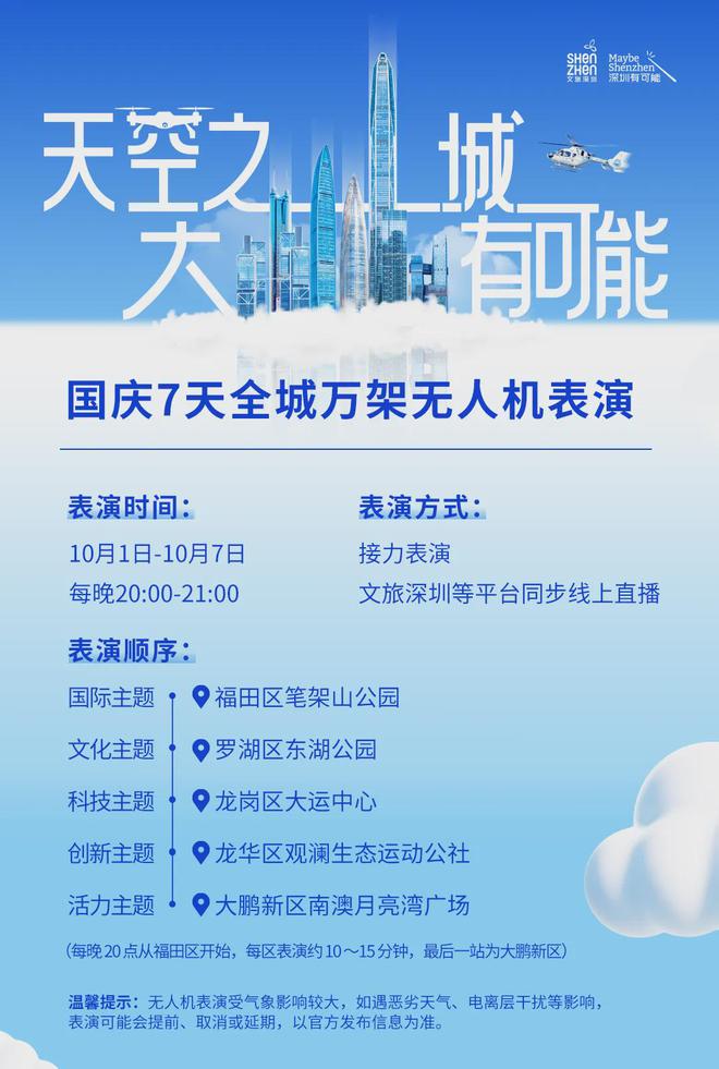 天中圖庫天中圖天中圖庫匯總,實地驗證研究方案_BNN10.835云端共享版