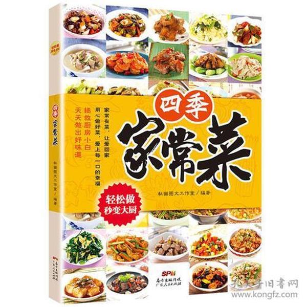 最新菜譜大全精品，探索廚藝世界的無限魅力