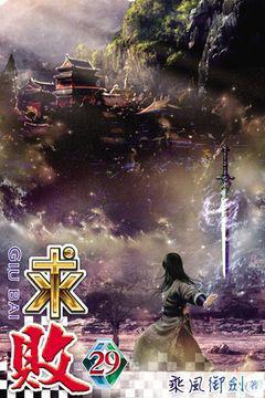 求敗最新章節(jié)，小巷奇遇中的隱藏版特色小店