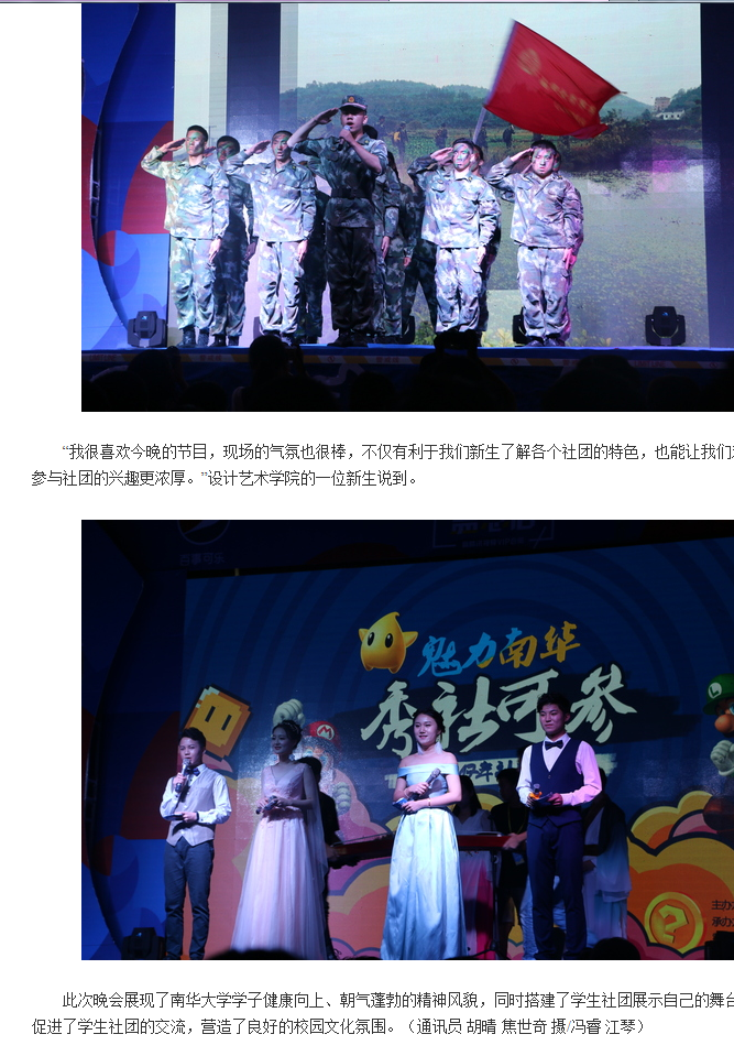 夜都社最新動態(tài)，學(xué)習(xí)變化中的自信與成就感的奇妙旅程