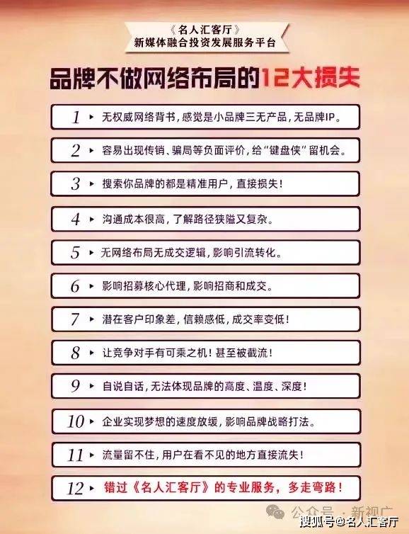 澳門正版79456濠江論壇,動(dòng)態(tài)解讀分析_CRF83.967媒體宣傳版