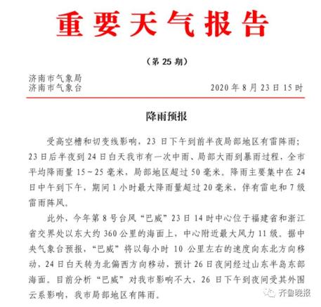 大眾網(wǎng)官網(wǎng)澳門今晚開獎結果,社會責任法案實施_AFR83.432趣味版