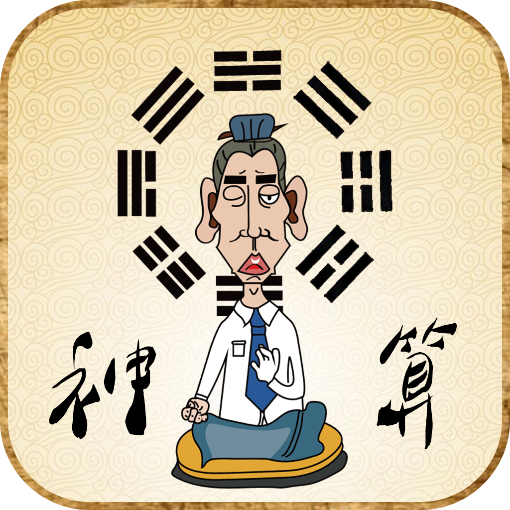 澳門神算子,創(chuàng)新策略設(shè)計_SWP94.202經(jīng)典版